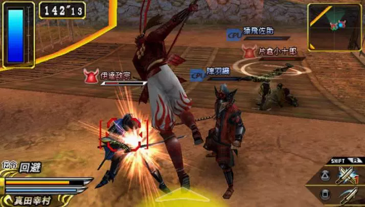 Sengoku Basara Chronicle Heroes