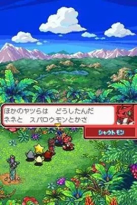 Digimon Story Super Xros Blue