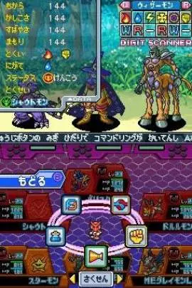 Digimon Story: Super Xros Wars Blue