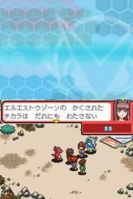 Digimon Story Super Xros Blue