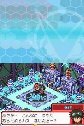 Digimon Story: Super Xros Wars Blue