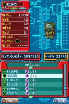 Digimon Story Super Xros Blue