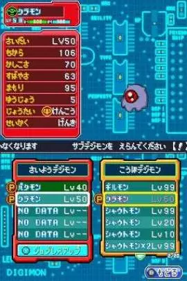 Digimon Story Super Xros Blue