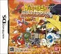 Digimon Story: Super Xros Wars Red DS