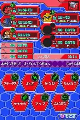 Digimon Story: Super Xros Wars Red