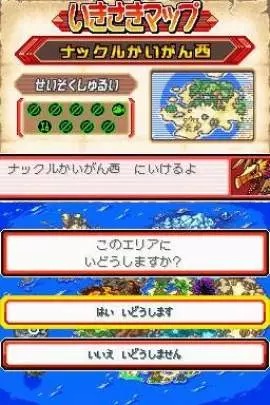 Digimon Story Super Xros Red