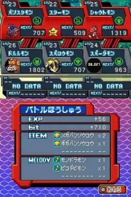 Digimon Story Super Xros Red - DS