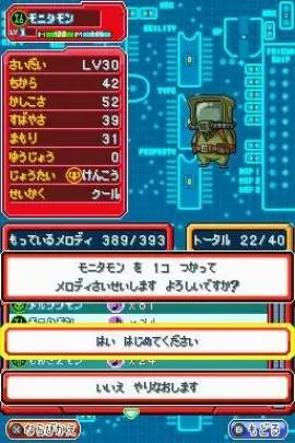 Digimon Story Super Xros Red