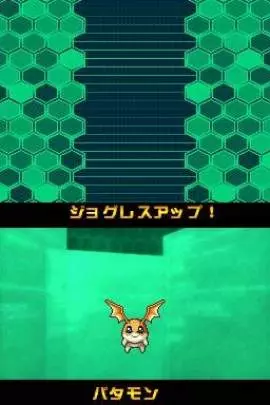 Digimon Story Super Xros Red