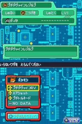 Digimon Story: Super Xros Wars Red