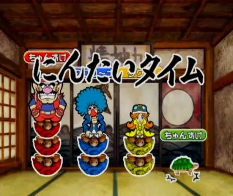 Wario Ware Mega Party Game$!