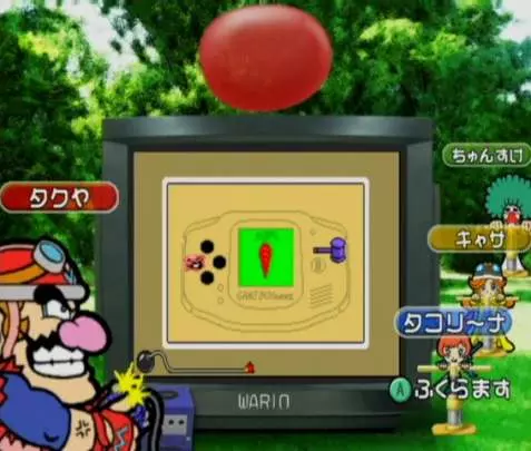 Wario Ware Inc: Mega Party Game$!