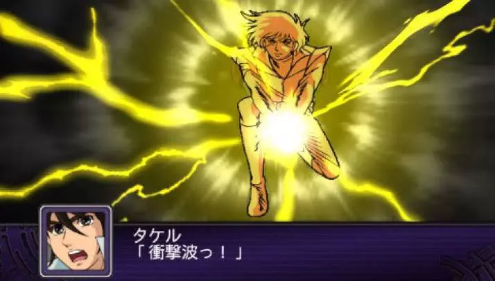 2nd Super Robot Taisen Z