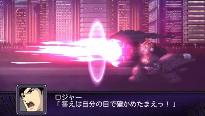 2nd Super Robot Taisen Z - PSP