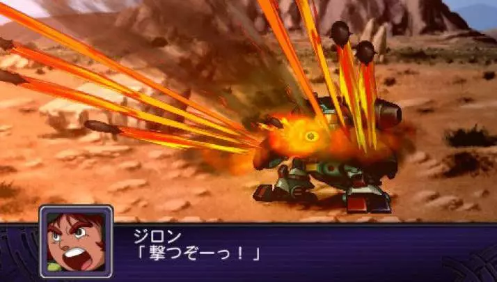 2nd Super Robot Taisen Z