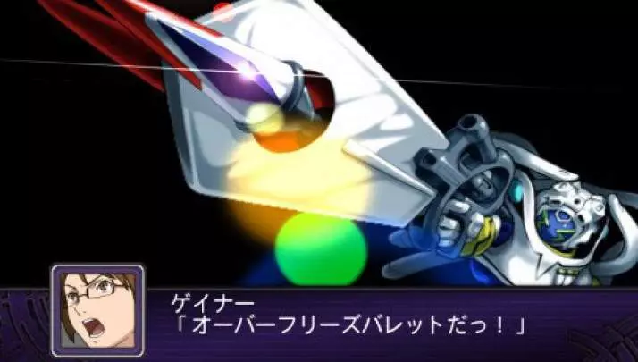 2nd Super Robot Taisen Z