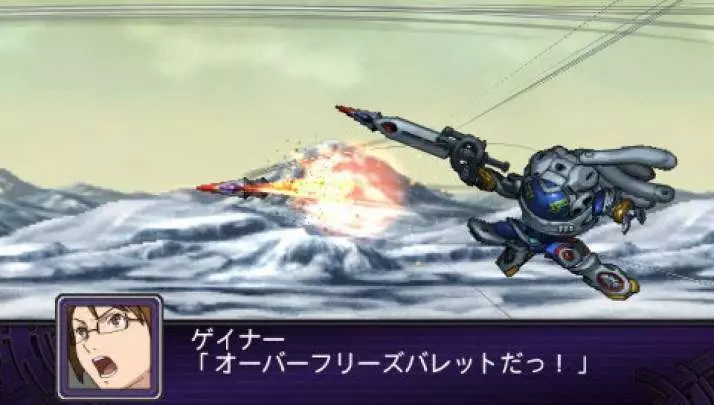 2nd Super Robot Taisen Z