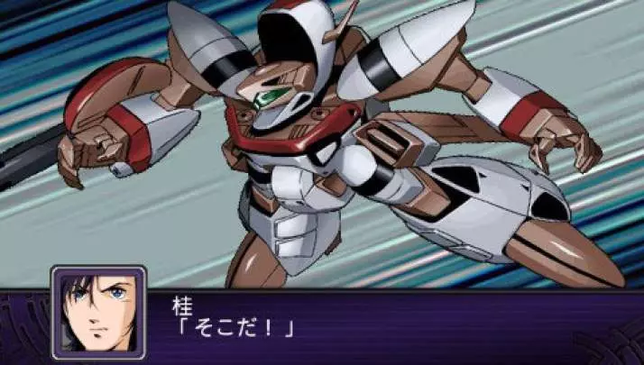2nd Super Robot Taisen Z - PSP