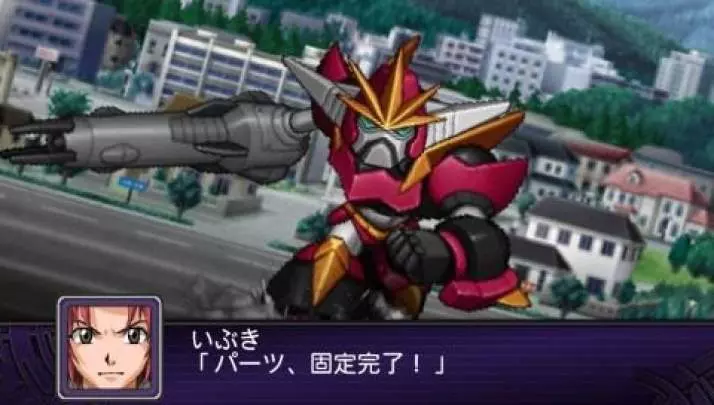 2nd Super Robot Taisen Z - PSP