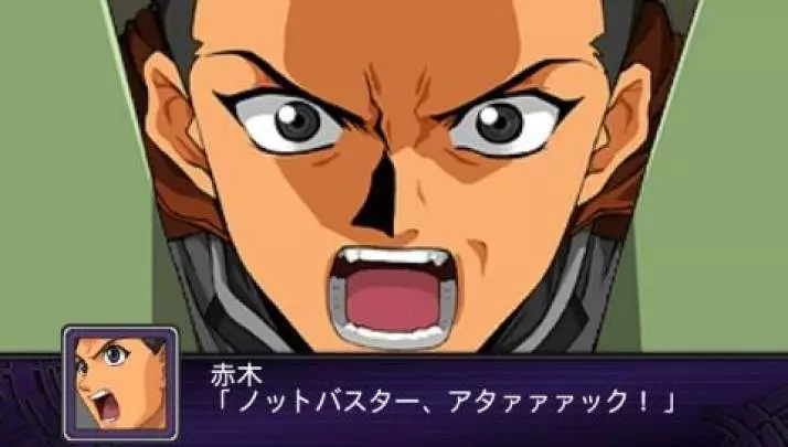 2nd Super Robot Taisen Z