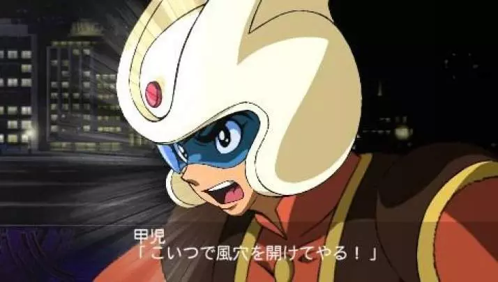 2nd Super Robot Taisen Z