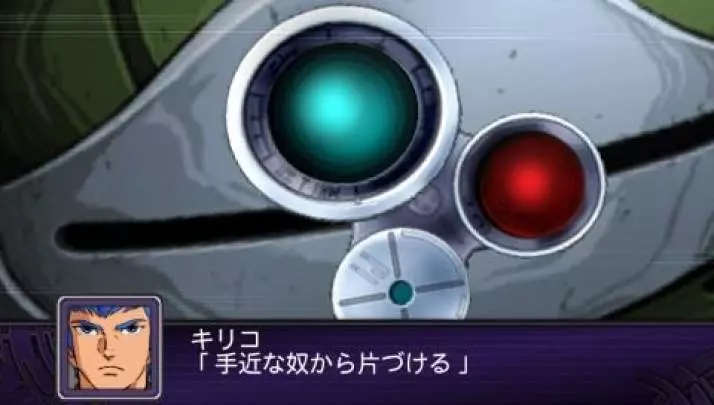 2nd Super Robot Taisen Z