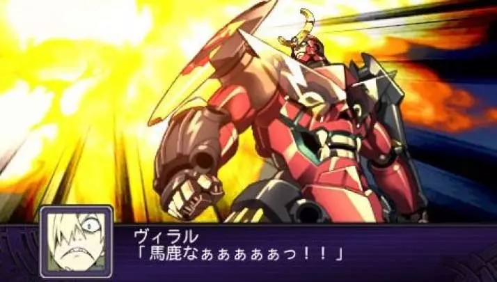 2nd Super Robot Taisen Z - PSP