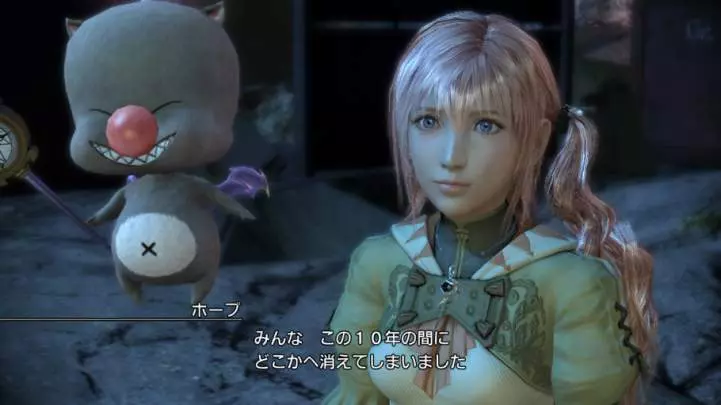 Final Fantasy XIII-2