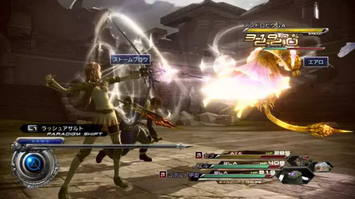 Final Fantasy XIII-2 - PS3