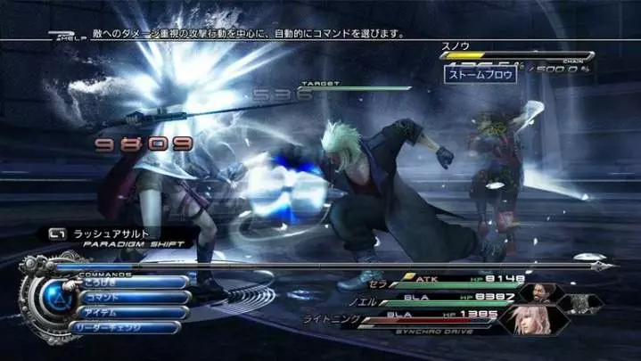 Final Fantasy XIII-2