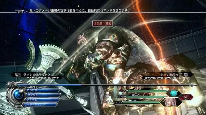 Final Fantasy XIII-2 - PS3