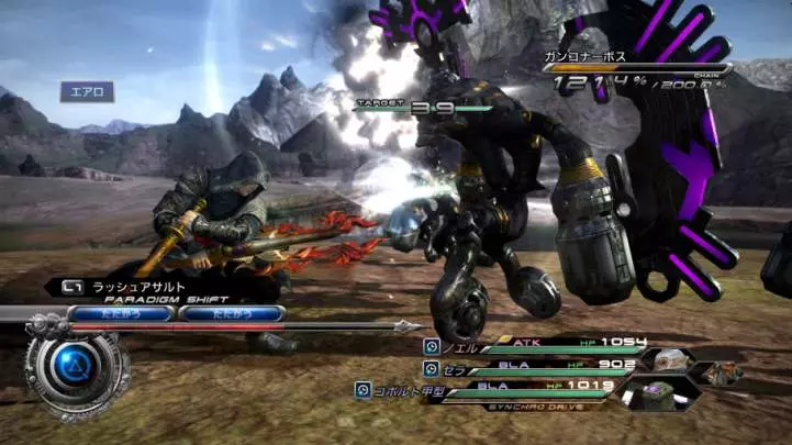 Final Fantasy XIII-2