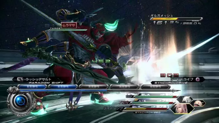 Final Fantasy XIII-2