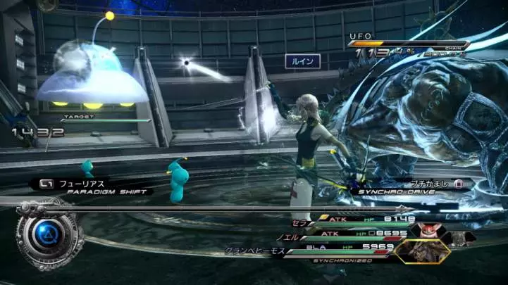 Final Fantasy XIII-2