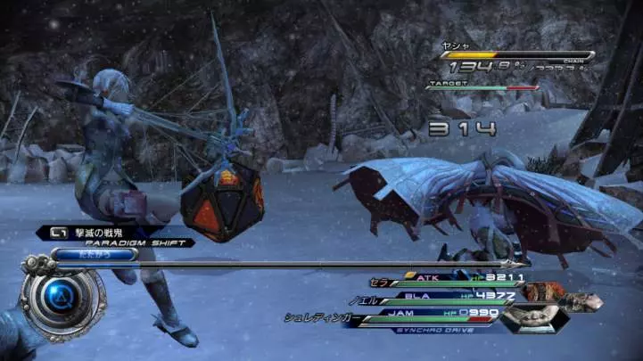 Final Fantasy XIII-2
