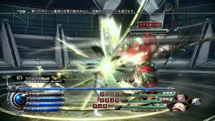 Final Fantasy XIII-2