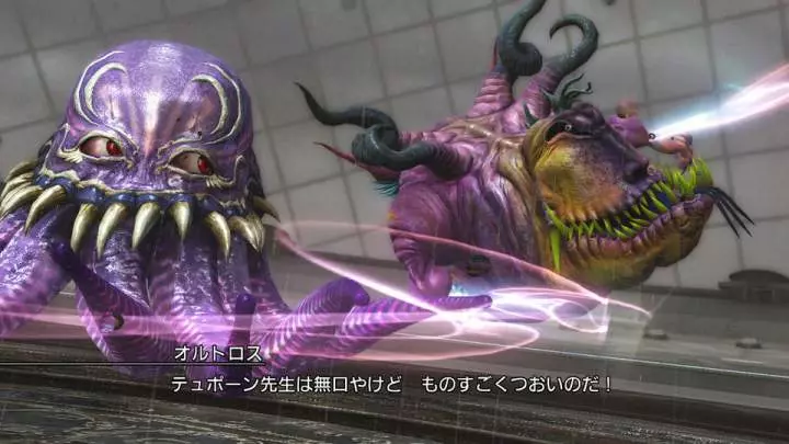 Final Fantasy XIII-2 - PS3