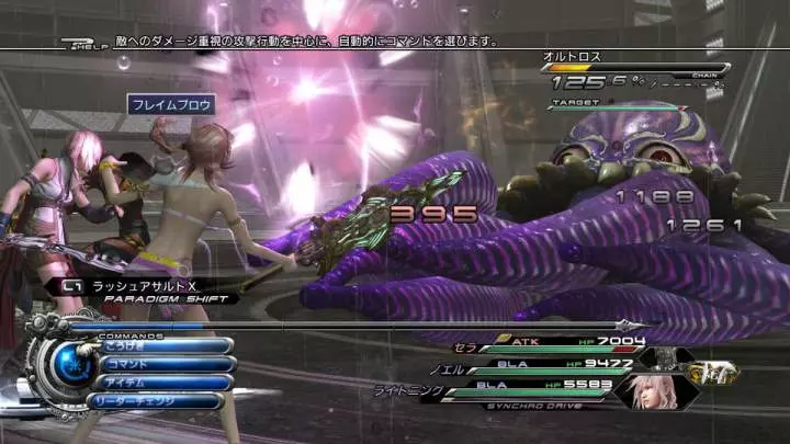 Final Fantasy XIII-2