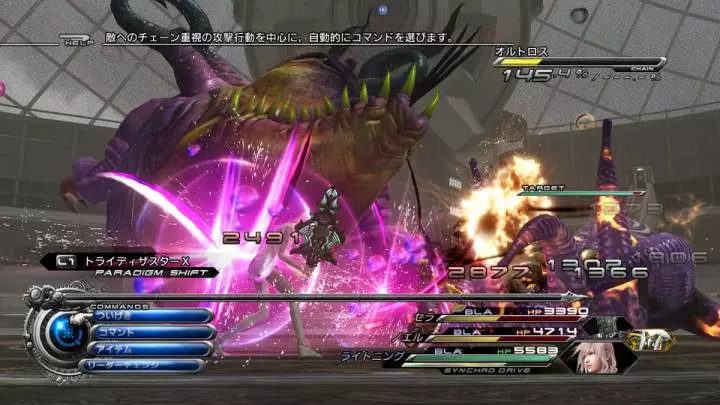 Final Fantasy XIII-2 - PS3