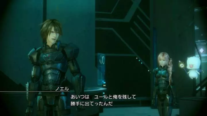 Final Fantasy XIII-2