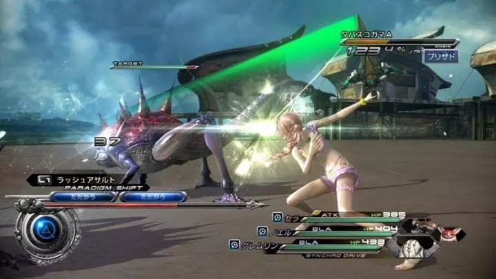 Final Fantasy XIII-2 - PS3