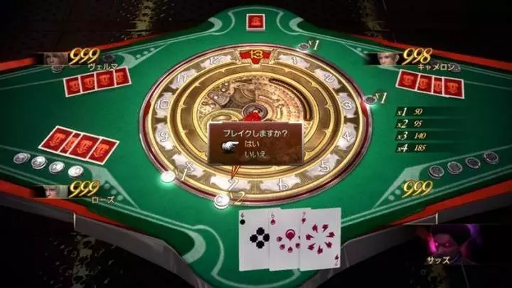 Final Fantasy XIII-2 - PS3