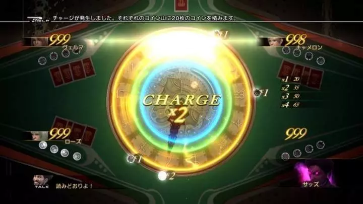 Final Fantasy XIII-2