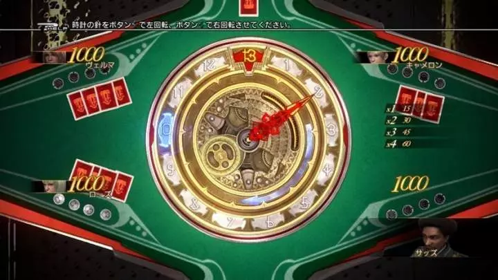 Final Fantasy XIII-2