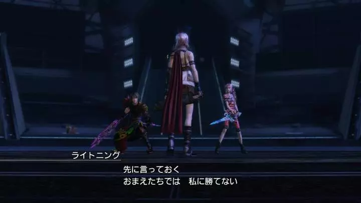 Final Fantasy XIII-2