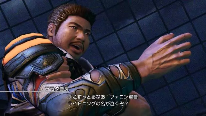 Final Fantasy XIII-2