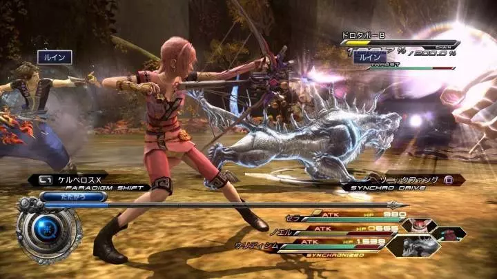 Final Fantasy XIII-2 - PS3