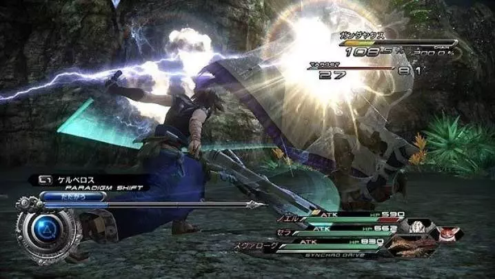 Final Fantasy XIII-2