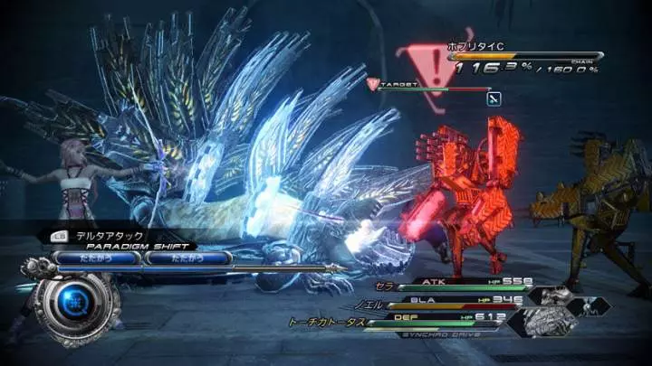 Final Fantasy XIII-2 - PS3