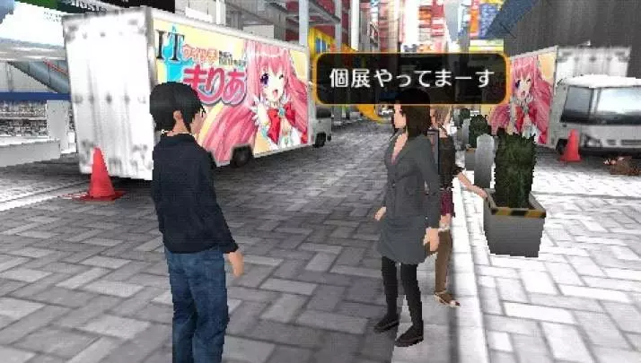 Akiba's Trip